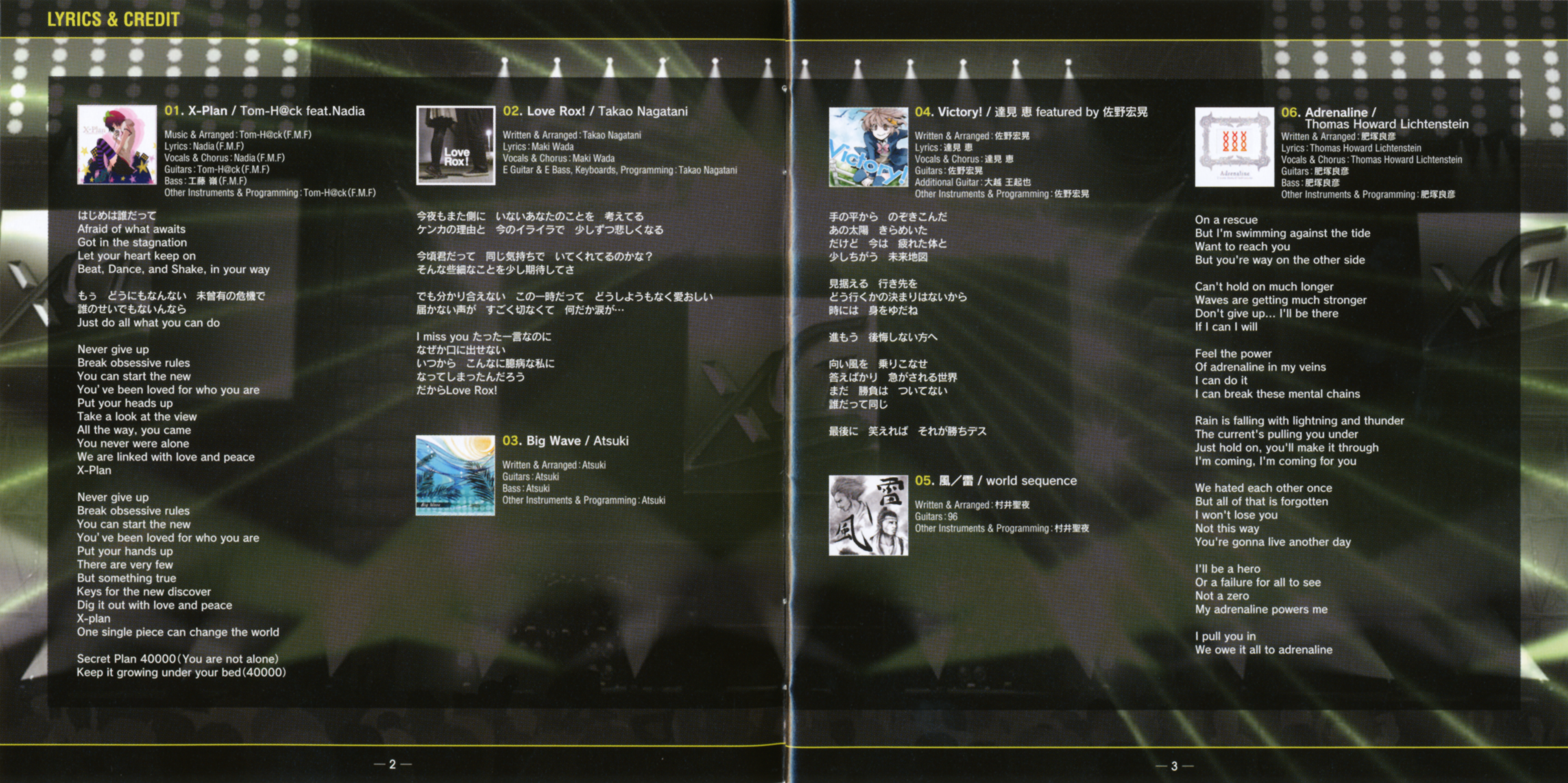 GuitarFreaksXG2 & DrumManiaXG2 Original Soundtrack 1st